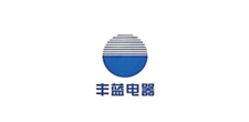 丰蓝电器